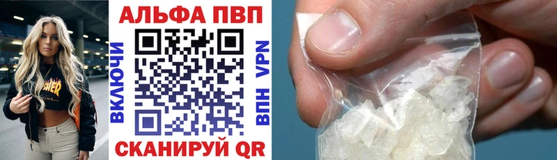 купить наркотик  Меленки  Alfa_PVP СК КРИС 