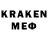 Метадон VHQ Kreker 555