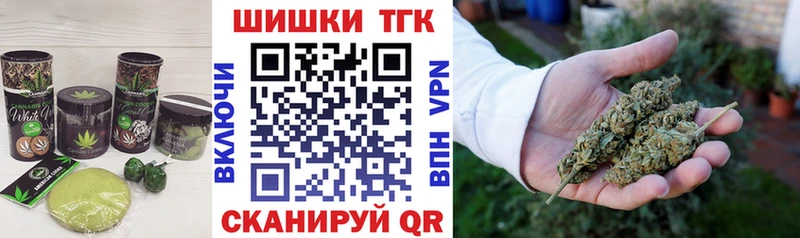 Canna-Cookies конопля  наркотики  Меленки 