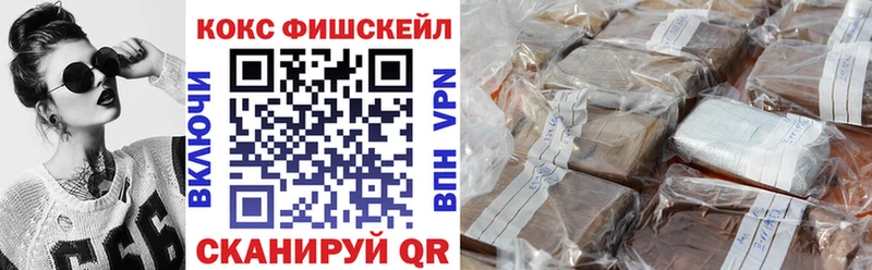 где можно купить Меленки MEGA как зайти Кокаин FishScale