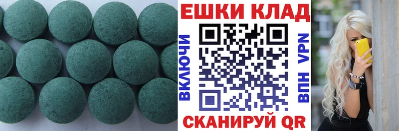 ЭКСТАЗИ круглые  продажа наркотиков  Меленки 