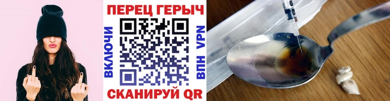 ГЕРОИН Афган  Меленки 