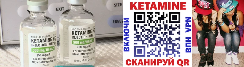 закладка  Меленки  Кетамин ketamine 