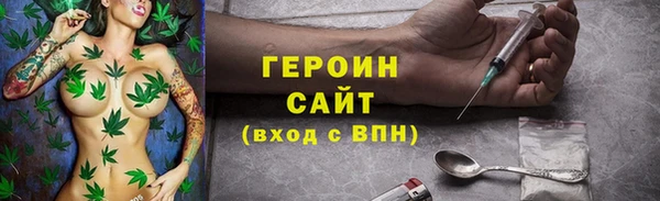 трава Гусев