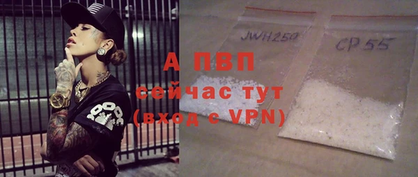 трава Гусев