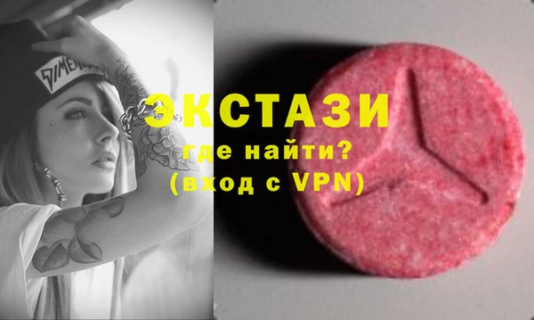 трава Гусев
