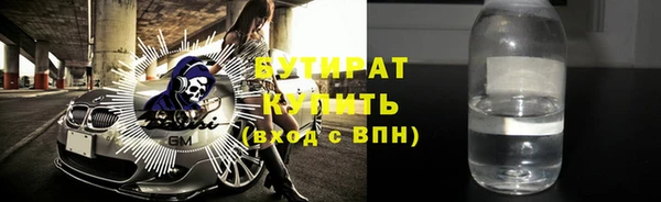 трава Гусев
