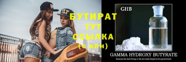 ПСИЛОЦИБИНОВЫЕ ГРИБЫ Гусиноозёрск