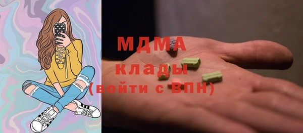ПСИЛОЦИБИНОВЫЕ ГРИБЫ Гусиноозёрск
