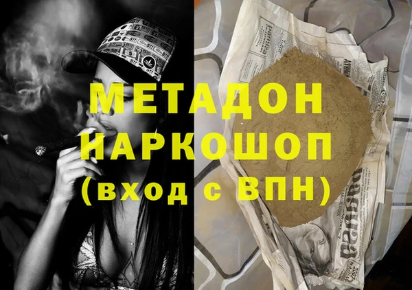 ПСИЛОЦИБИНОВЫЕ ГРИБЫ Гусиноозёрск