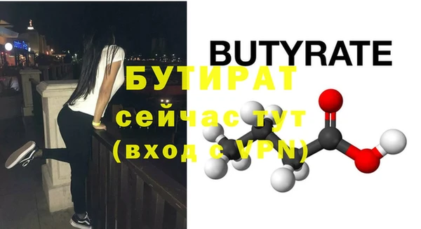 трава Гусев