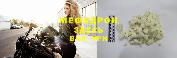 ПСИЛОЦИБИНОВЫЕ ГРИБЫ Гусиноозёрск