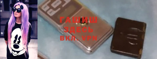 трава Гусев