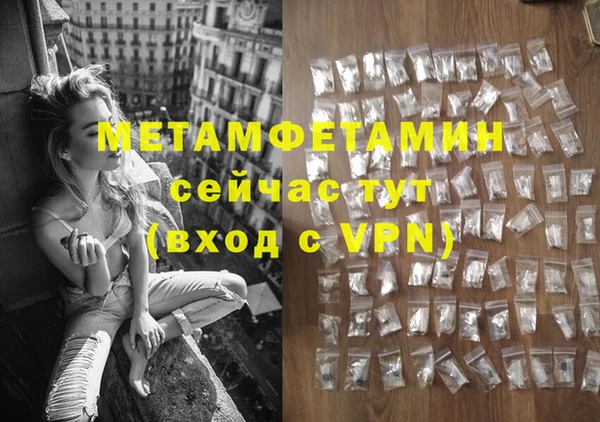 ПСИЛОЦИБИНОВЫЕ ГРИБЫ Гусиноозёрск