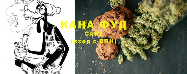 ПСИЛОЦИБИНОВЫЕ ГРИБЫ Гусиноозёрск