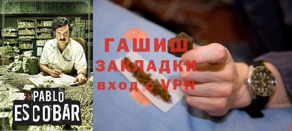 трава Гусев