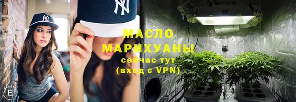 ПСИЛОЦИБИНОВЫЕ ГРИБЫ Гусиноозёрск