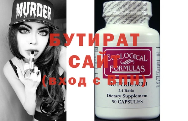 трава Гусев