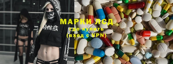 трава Гусев