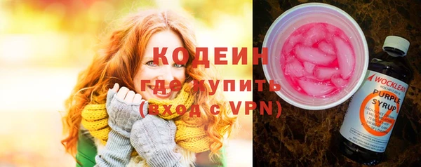 трава Гусев