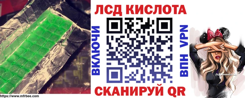 Лсд 25 экстази кислота  нарко площадка состав  Меленки 