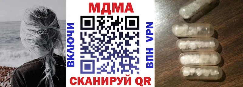 МДМА молли  kraken   Меленки  купить  