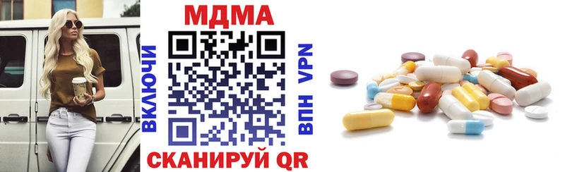 MDMA молли Меленки