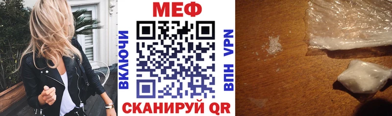 блэк спрут маркетплейс  Меленки  МЯУ-МЯУ mephedrone 