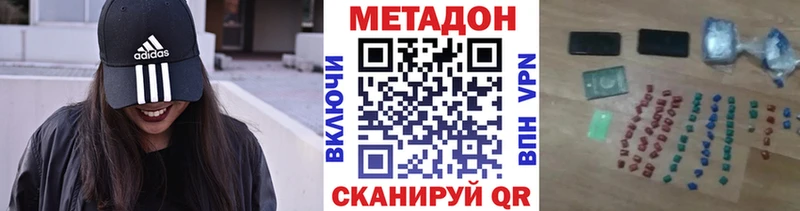 МЕТАДОН мёд Меленки