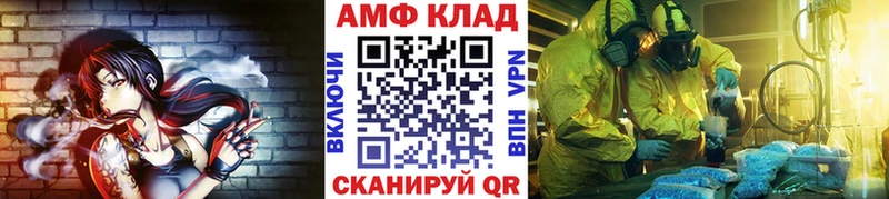 Метамфетамин мет  цена наркотик  Меленки 