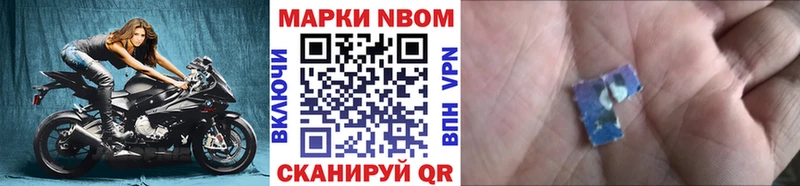 Наркотические марки 1500мкг  сколько стоит  Меленки 